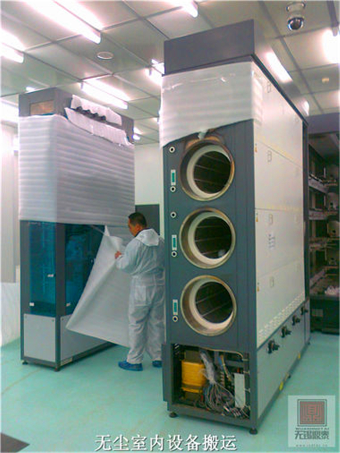 无尘室内搬运