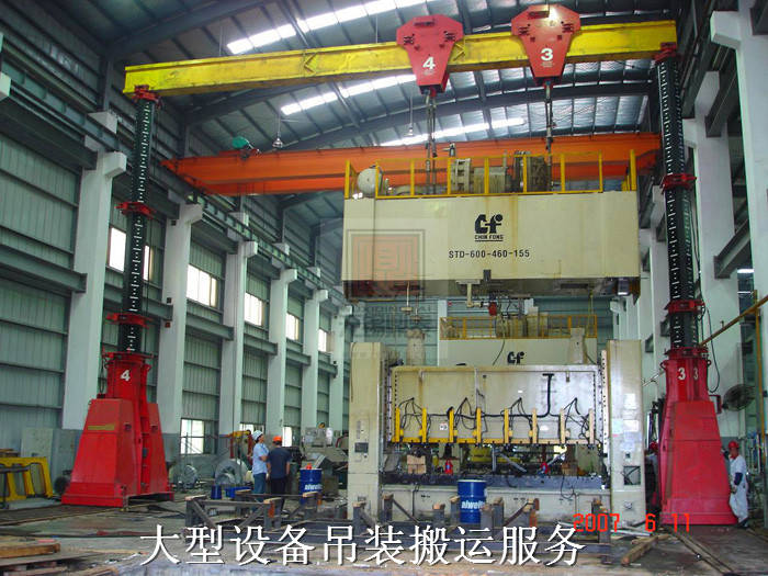 大型设备吊装搬运服务7.jpg