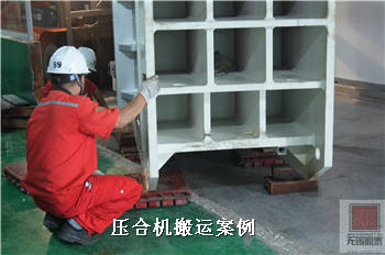 压合机搬运案例12.jpg