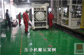 压合机搬运案例4.jpg