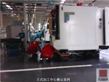 立式加工中心搬运案例10.jpg
