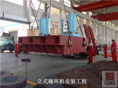 立式碾环机安装工程11.jpg